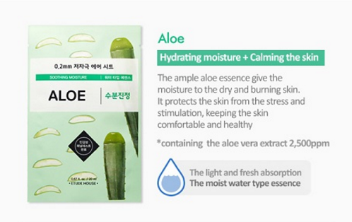 [Etude house] 0.2mm Therapy Air Mask #Aloe